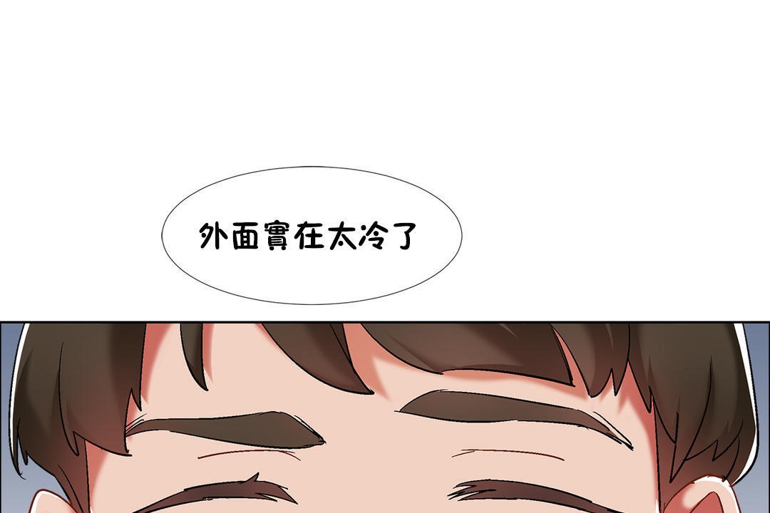 出租女孩第34话