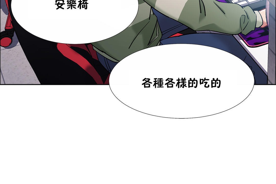 出租女孩第34话