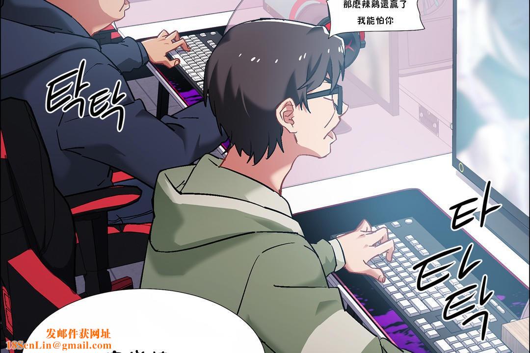 出租女孩第34话