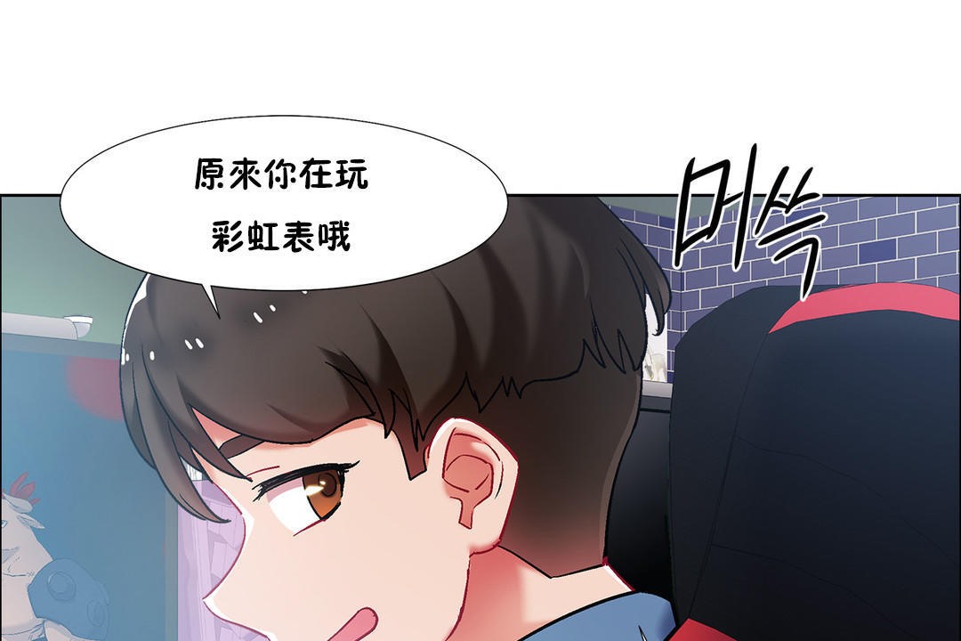 出租女孩第34话