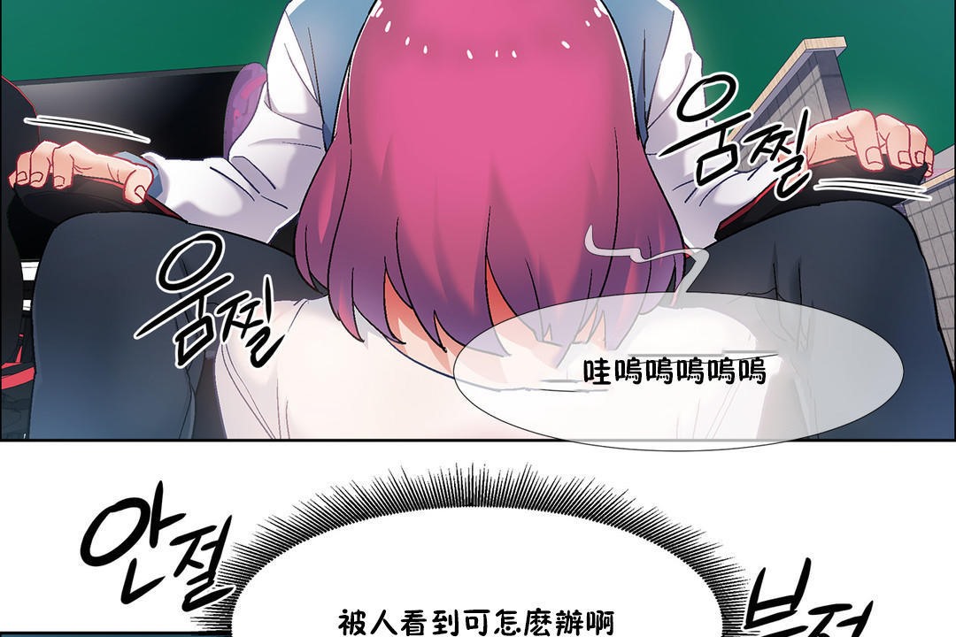 出租女孩第35话