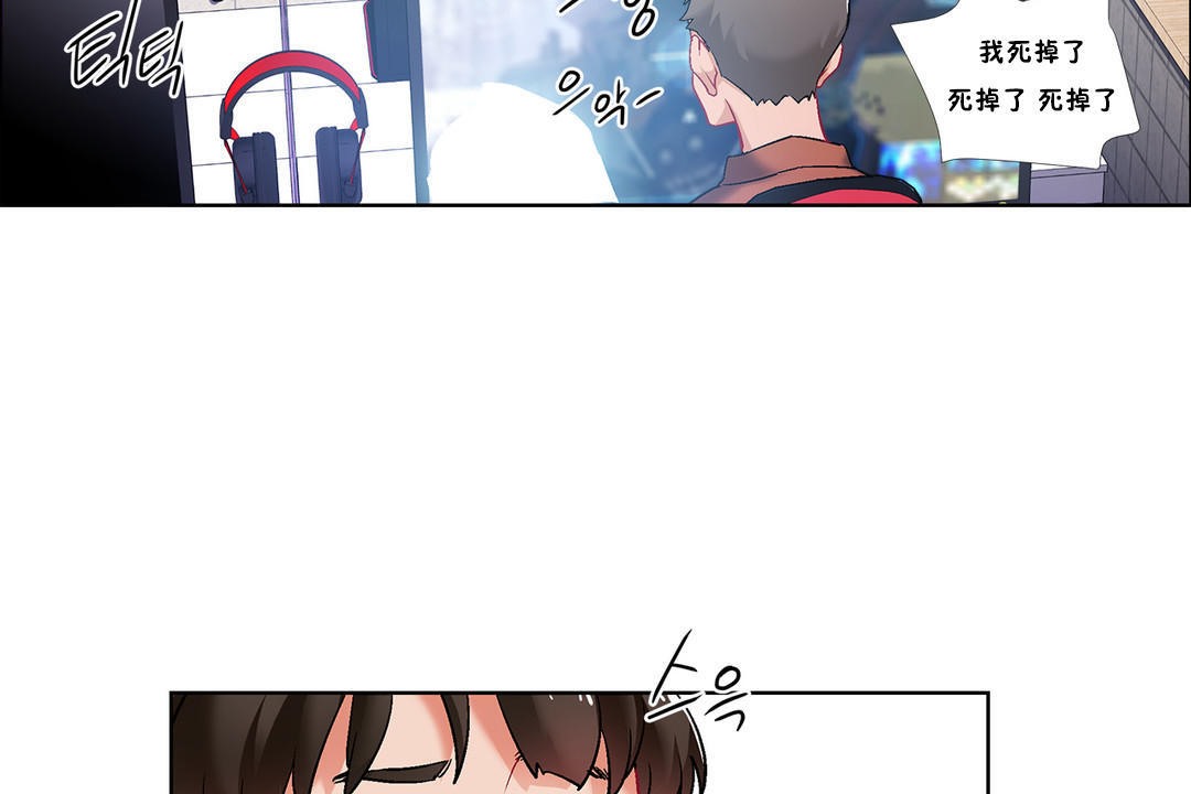 出租女孩第35话