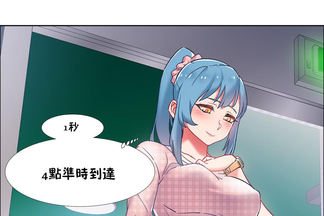 出租女孩第35话