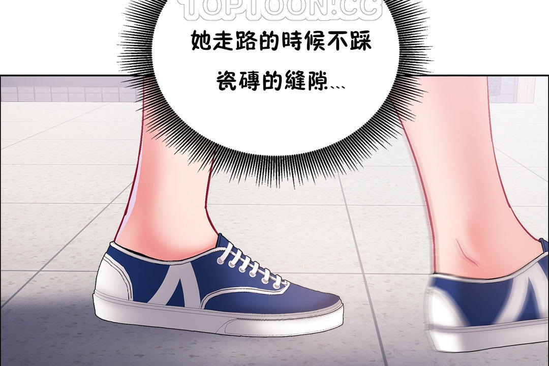 出租女孩第35话