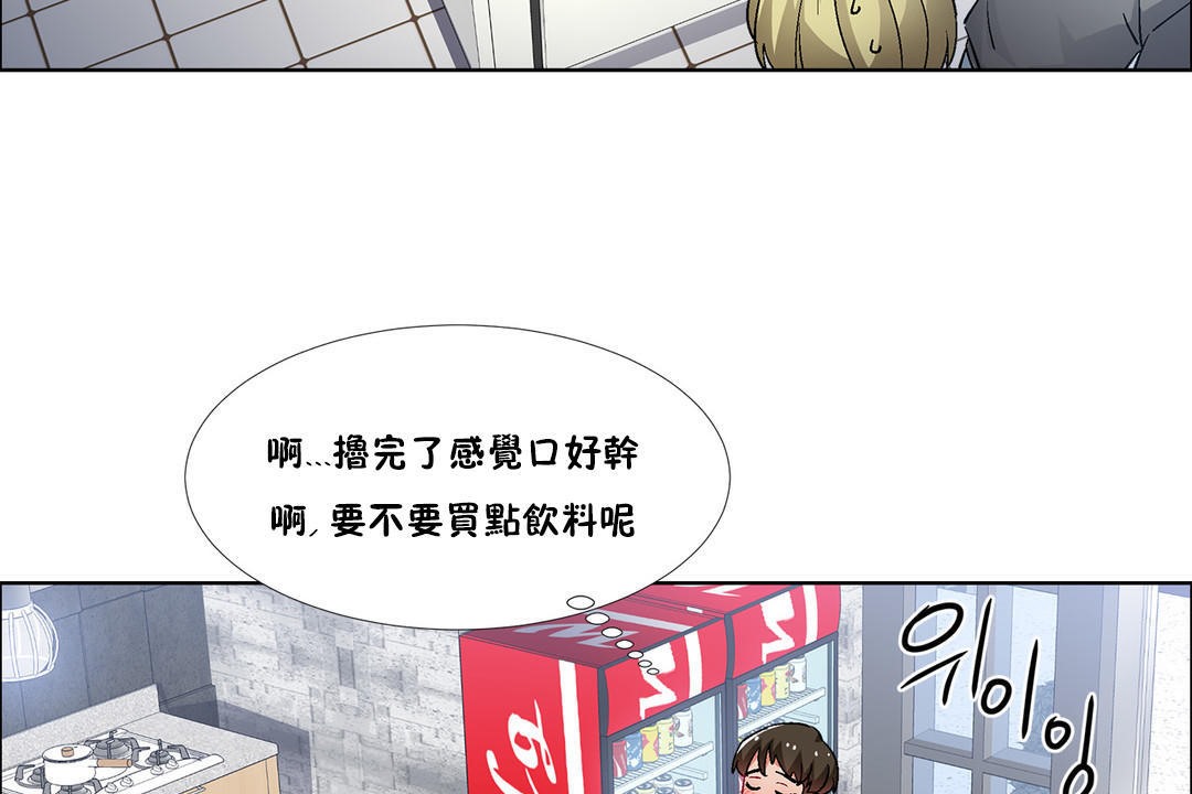 出租女孩第35话