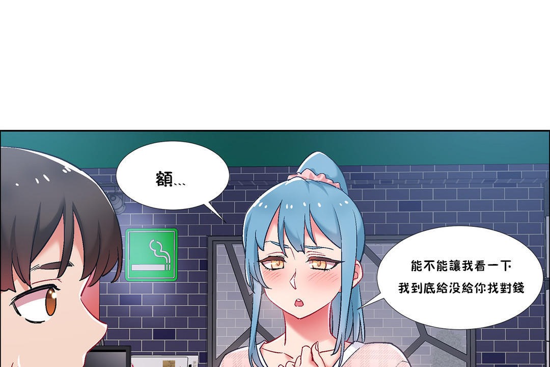 出租女孩第35话