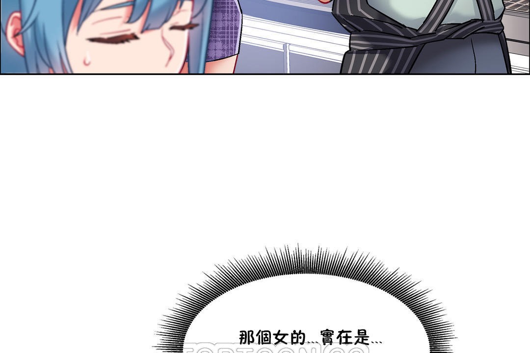 出租女孩第35话