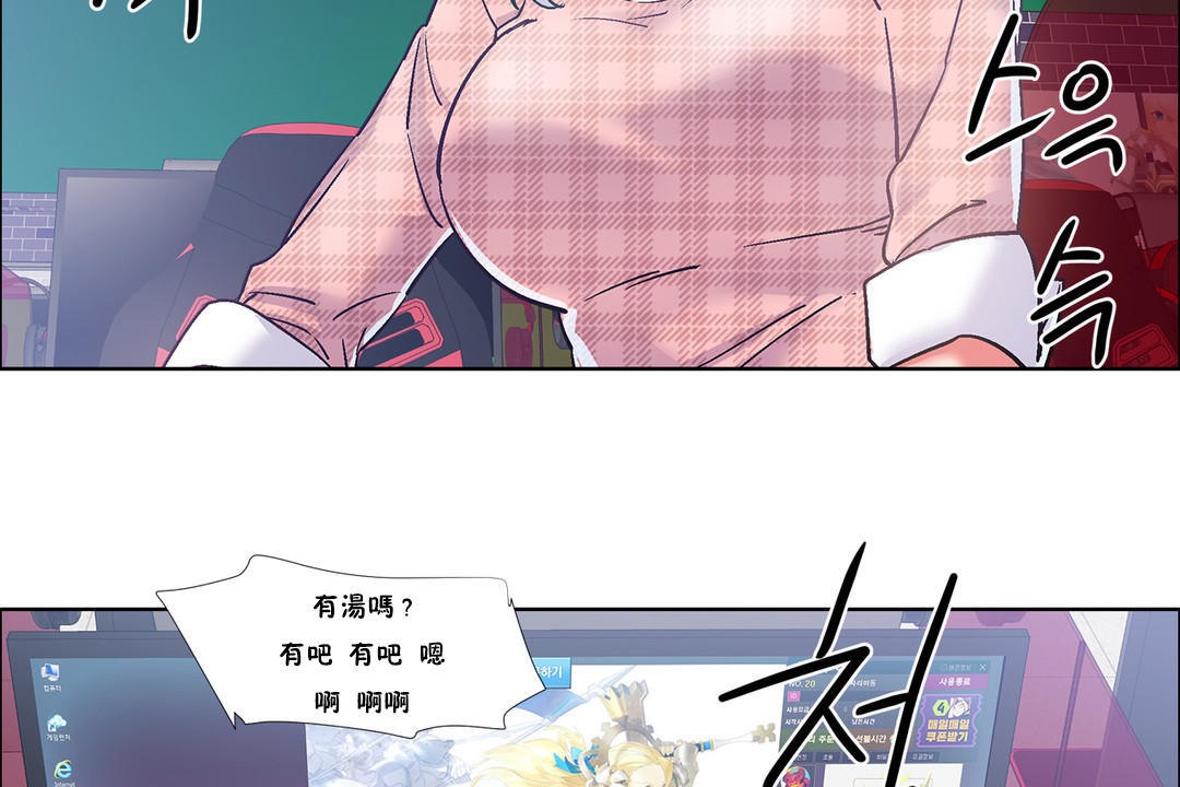 出租女孩第35话