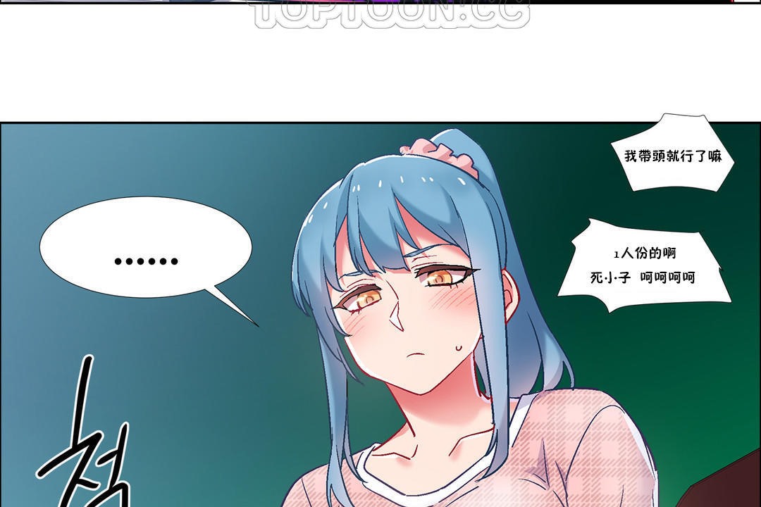 出租女孩第35话