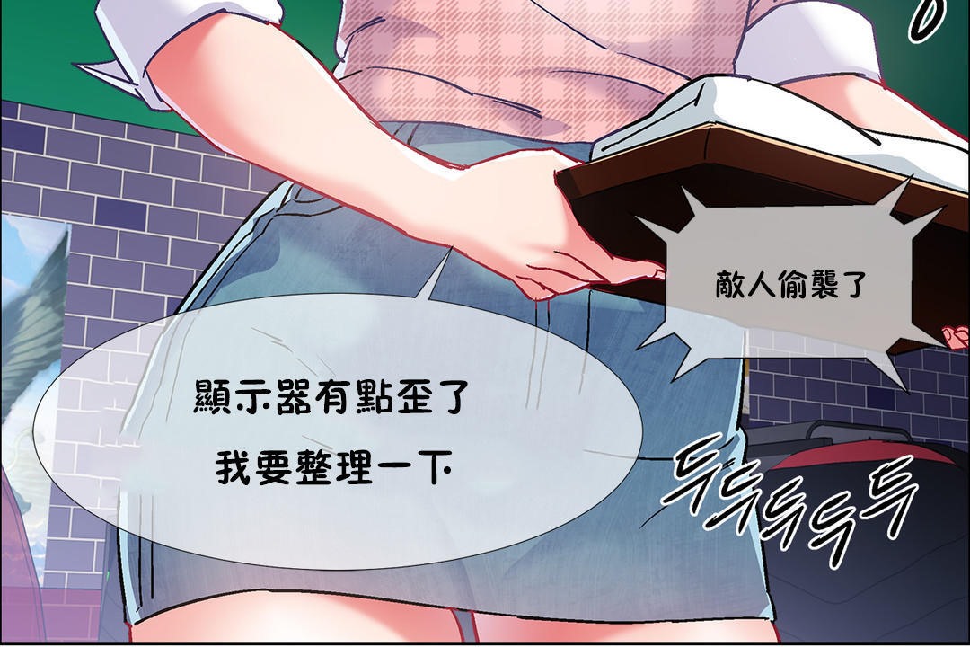 出租女孩第35话