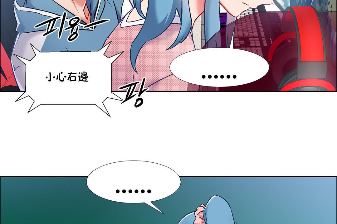 出租女孩第35话