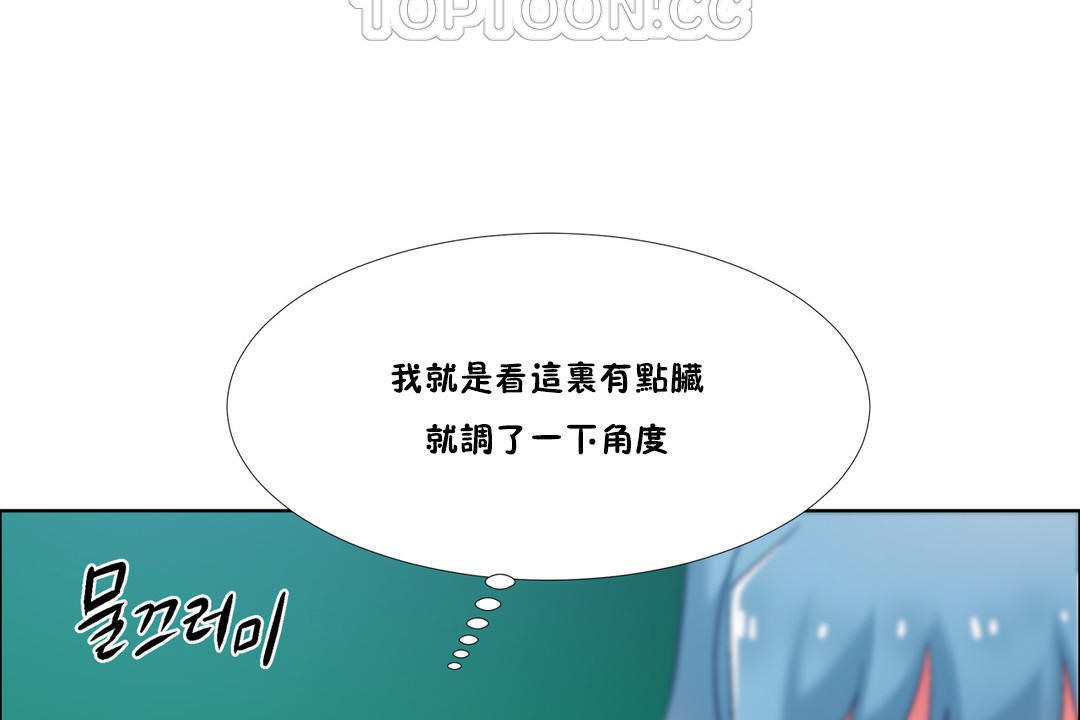 出租女孩第35话