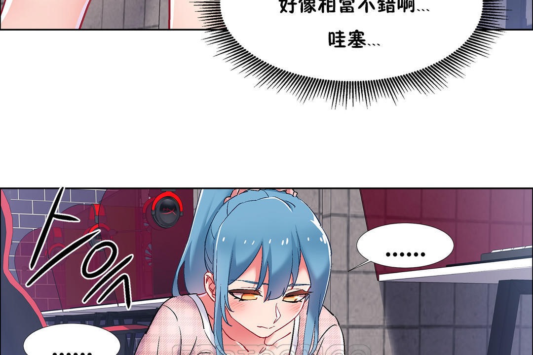 出租女孩第36话