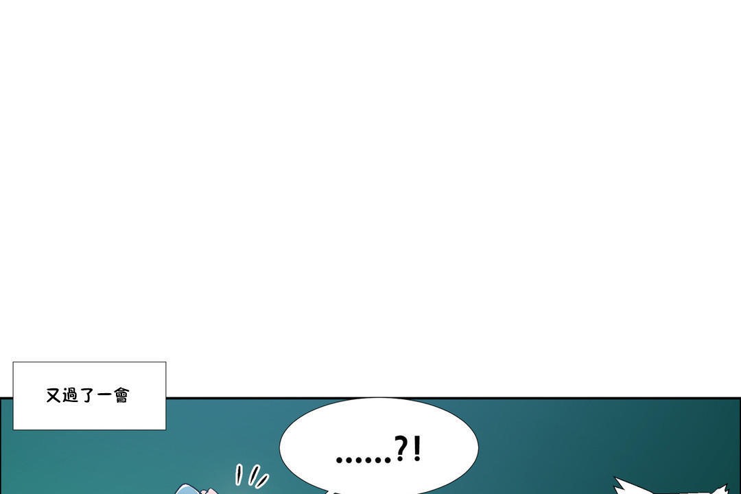 出租女孩第36话