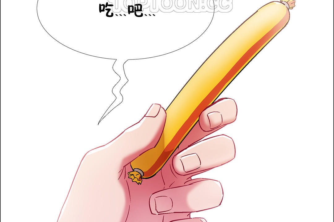 出租女孩第36话