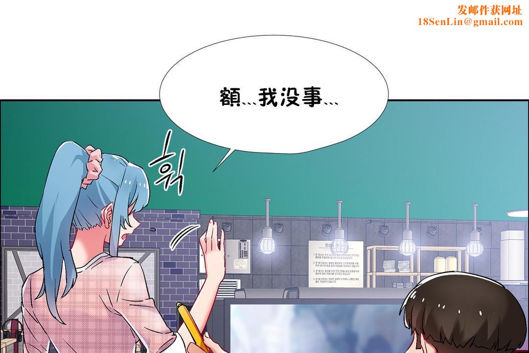 出租女孩第36话