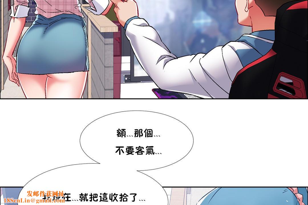 出租女孩第36话