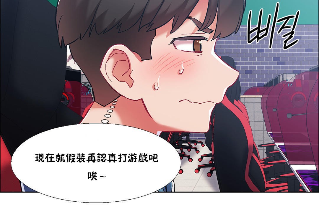 出租女孩第37话