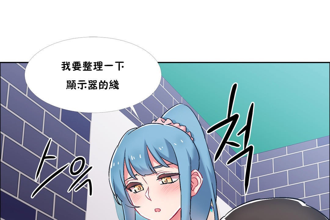出租女孩第37话