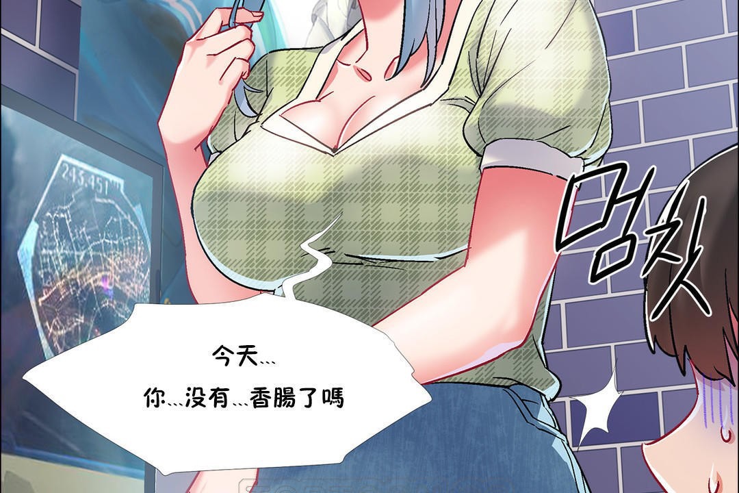 出租女孩第37话