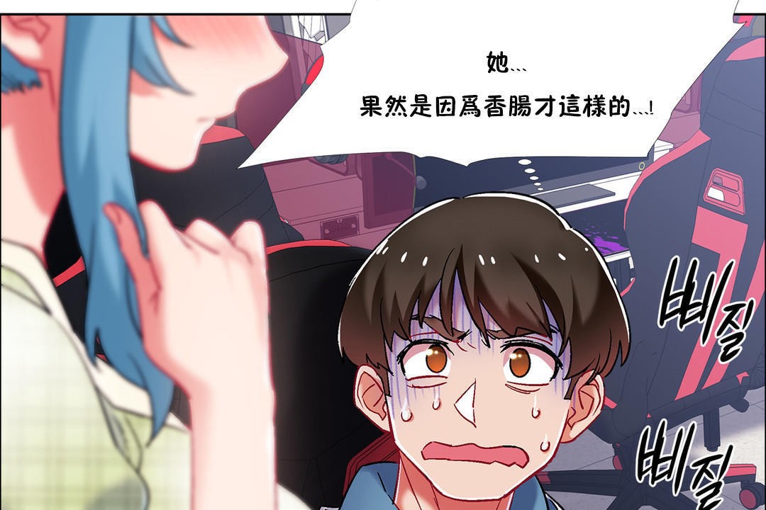 出租女孩第37话