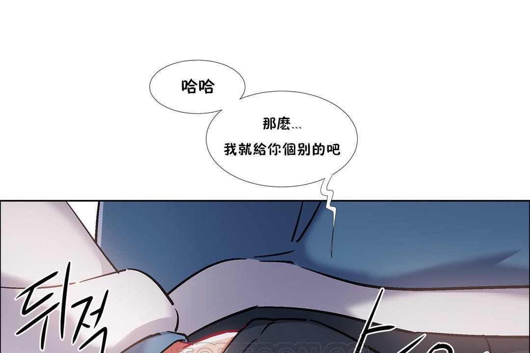 出租女孩第37话