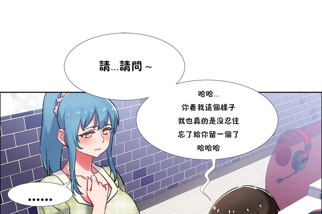 出租女孩第37话