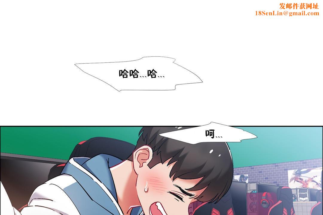 出租女孩第37话