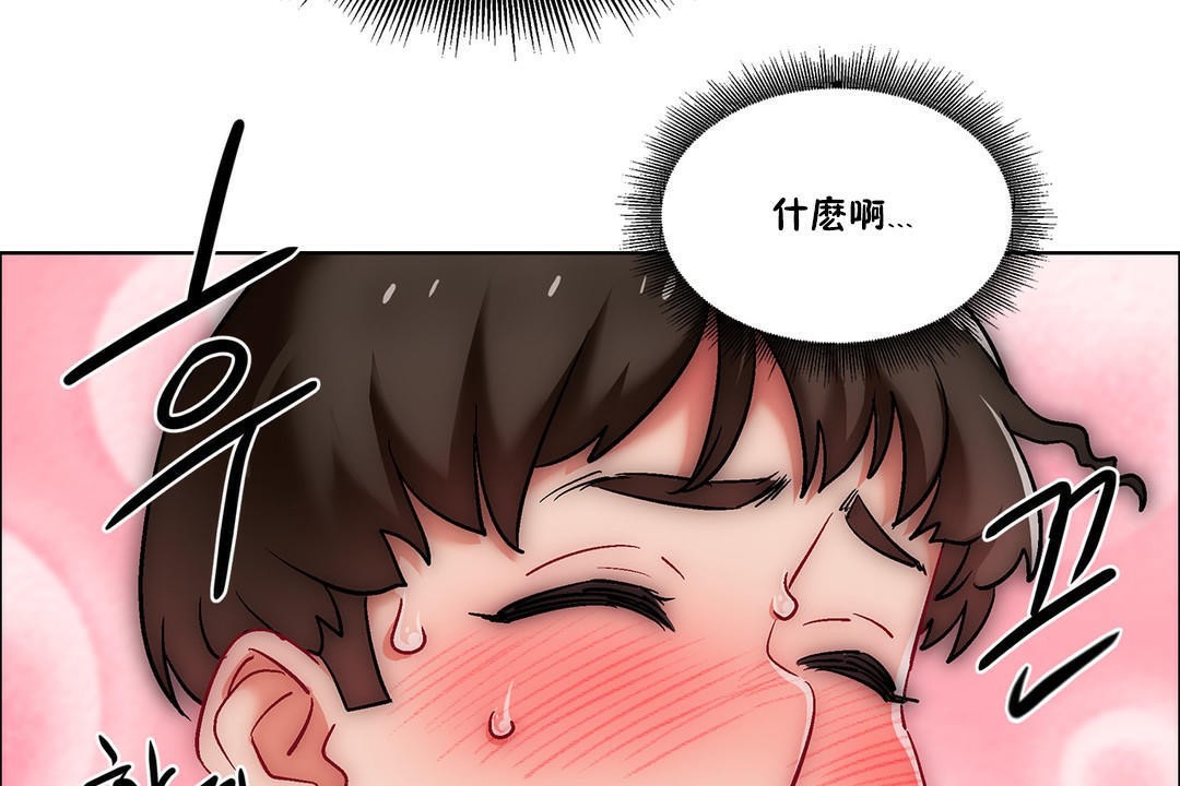 出租女孩第37话