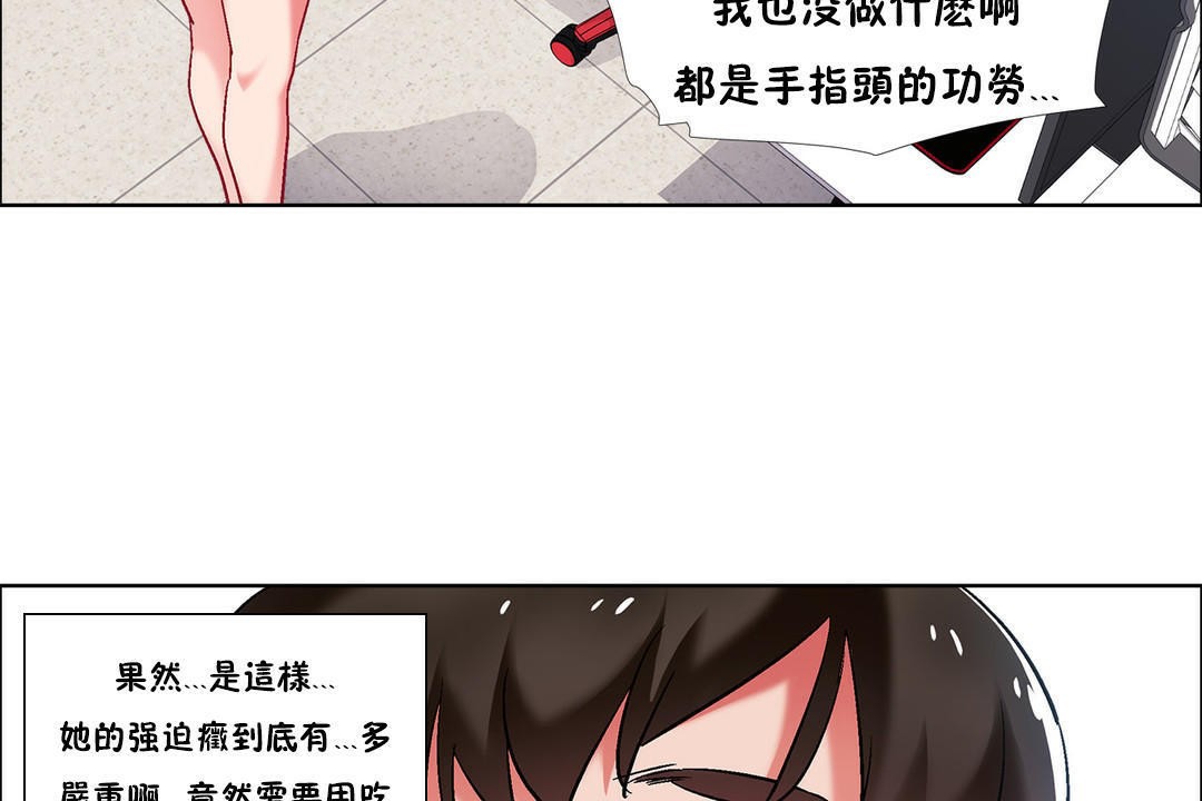 出租女孩第37话