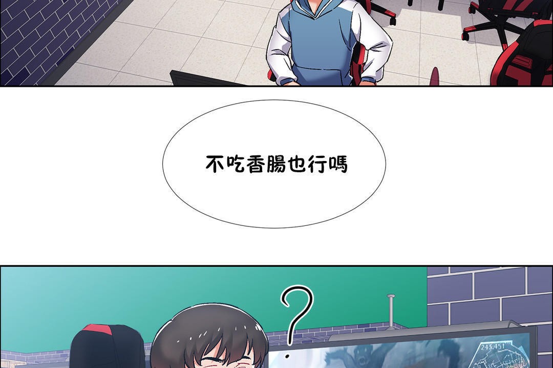 出租女孩第37话