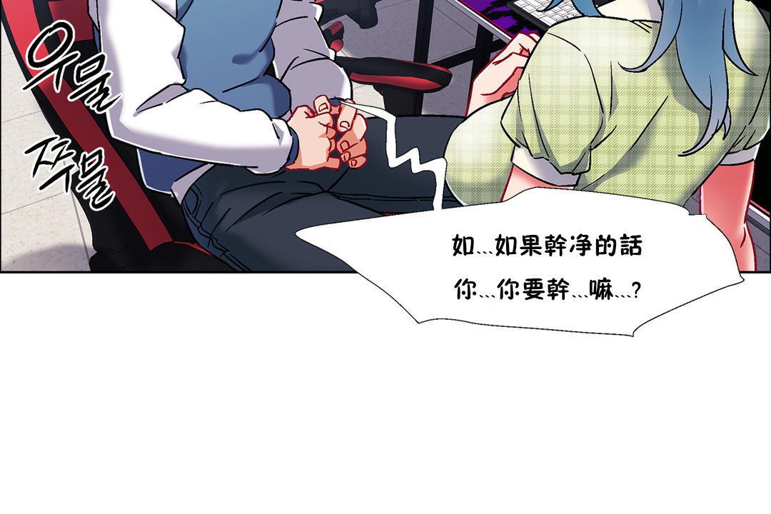 出租女孩第38话