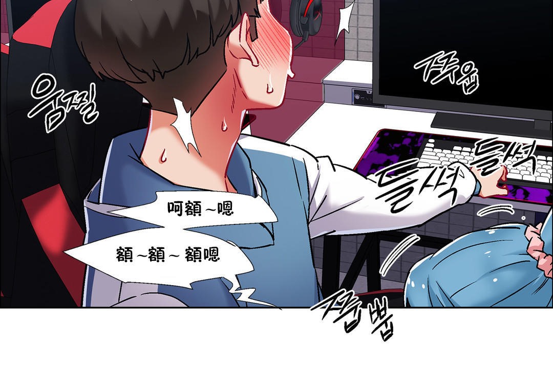 出租女孩第38话