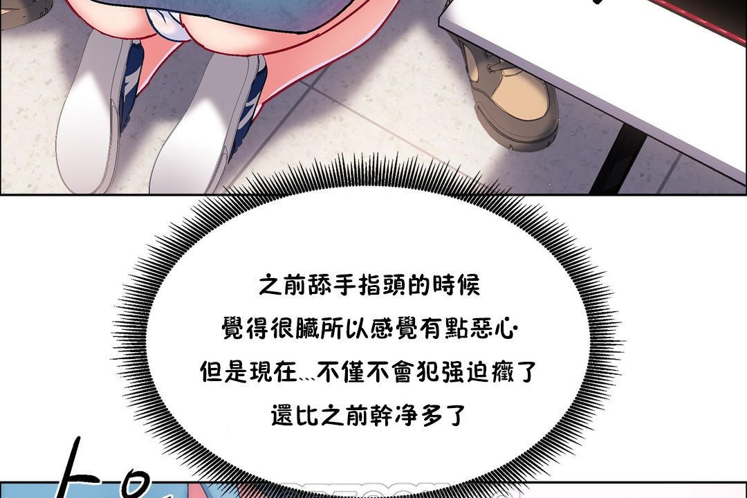 出租女孩第38话