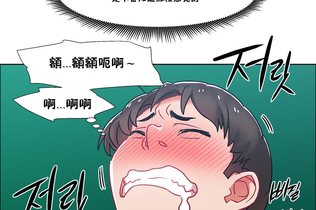 出租女孩第38话