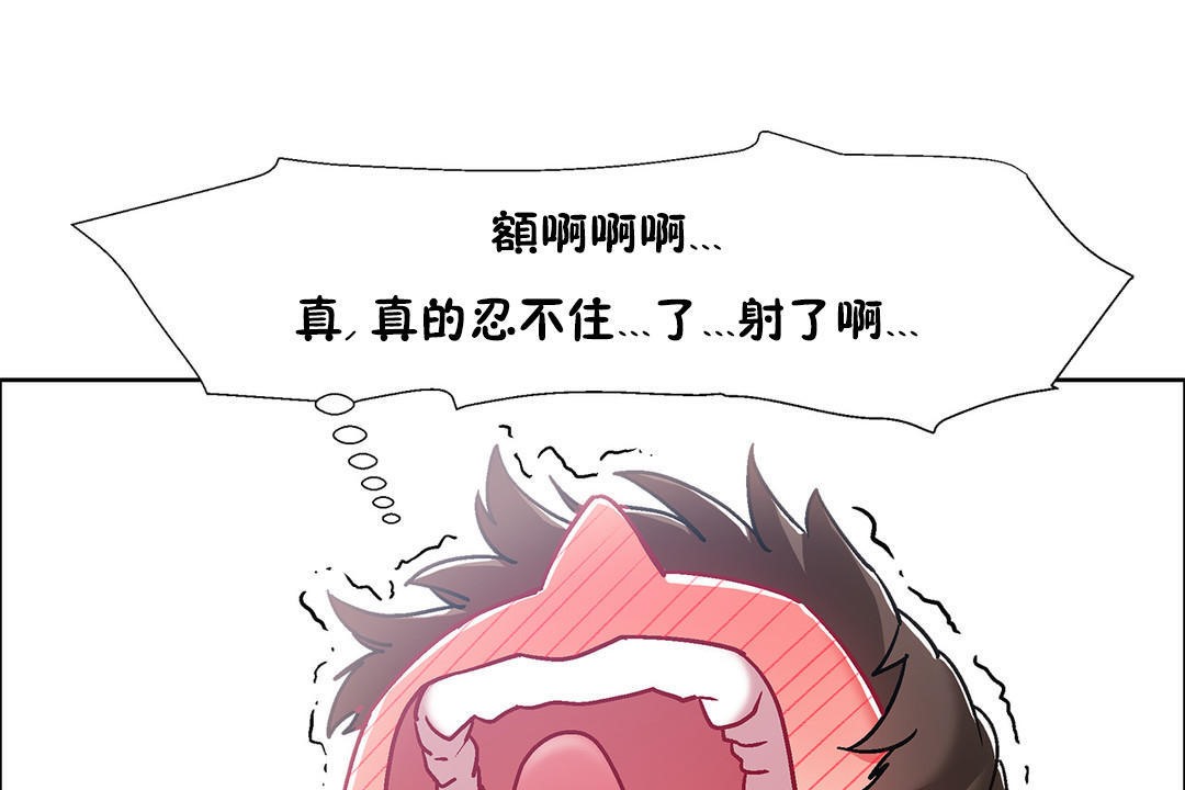 出租女孩第38话