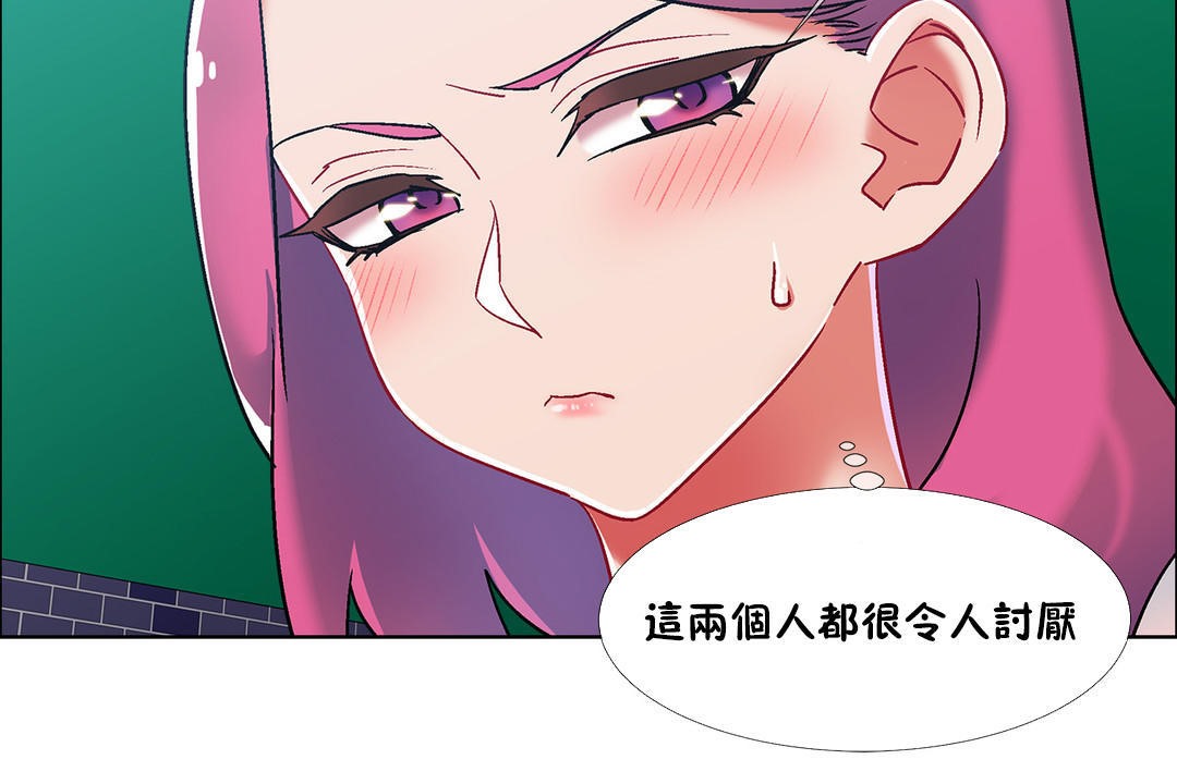 出租女孩第38话