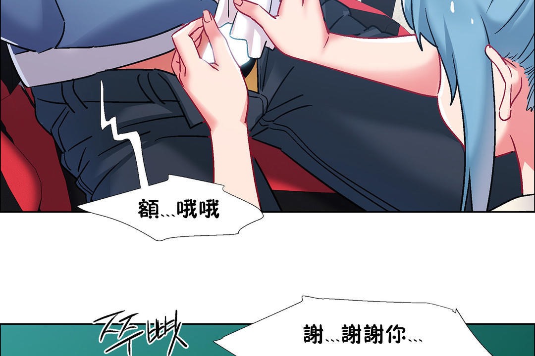 出租女孩第38话