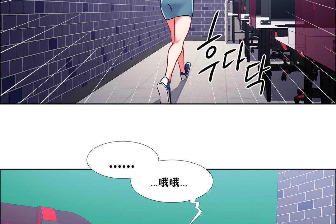 出租女孩第38话