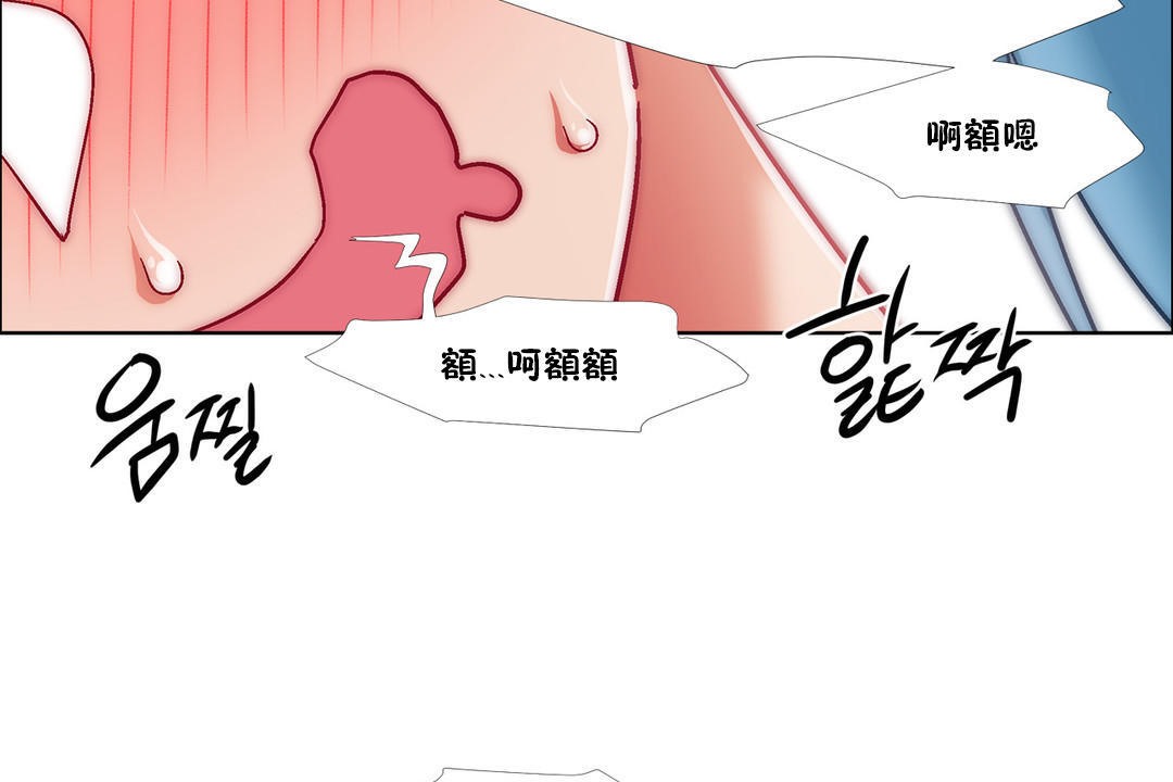 出租女孩第38话