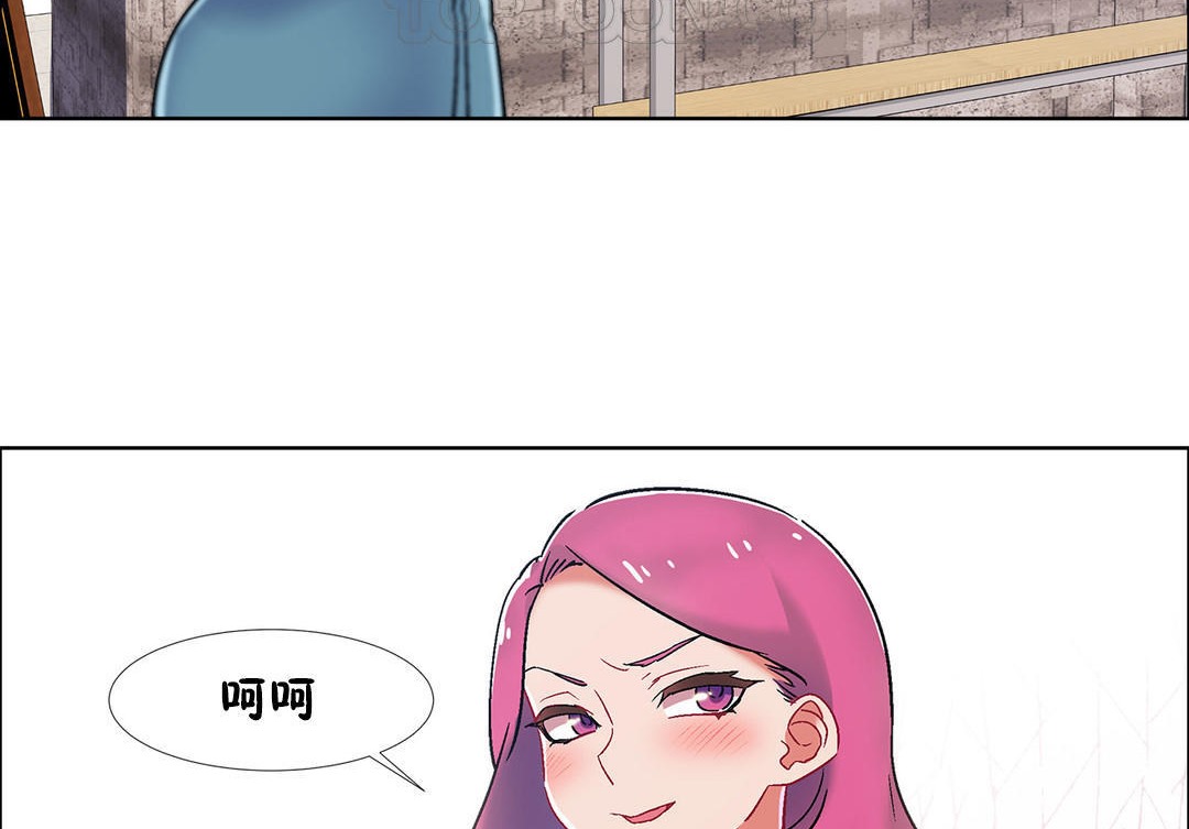 出租女孩第38话