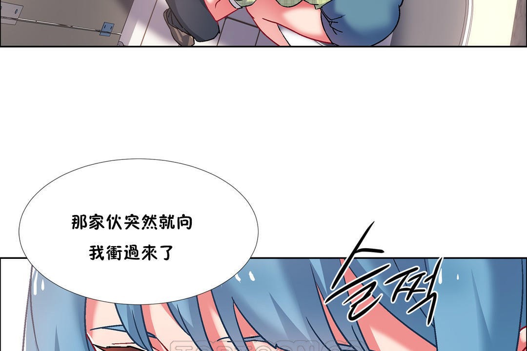 出租女孩第39话