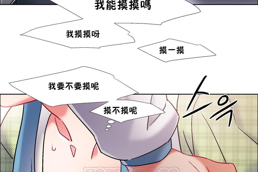 出租女孩第39话