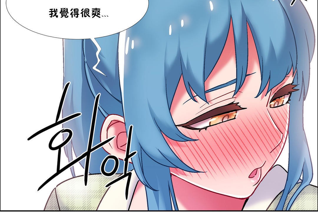 出租女孩第39话