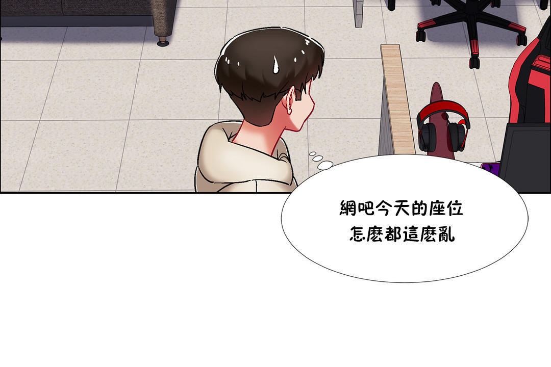 出租女孩第40话