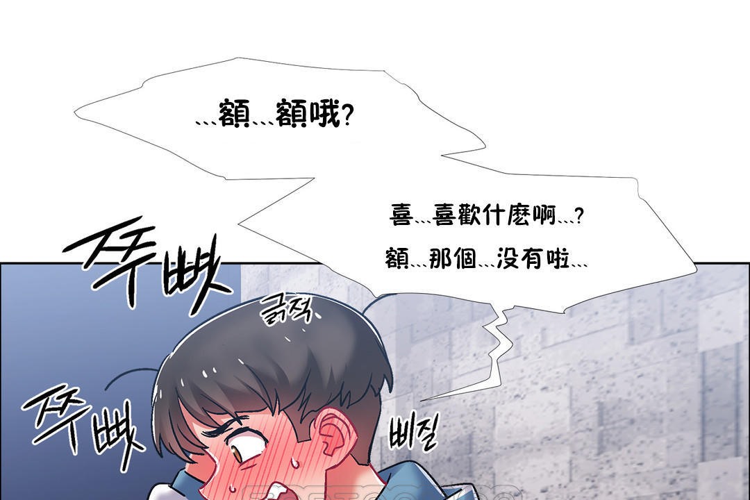 出租女孩第40话