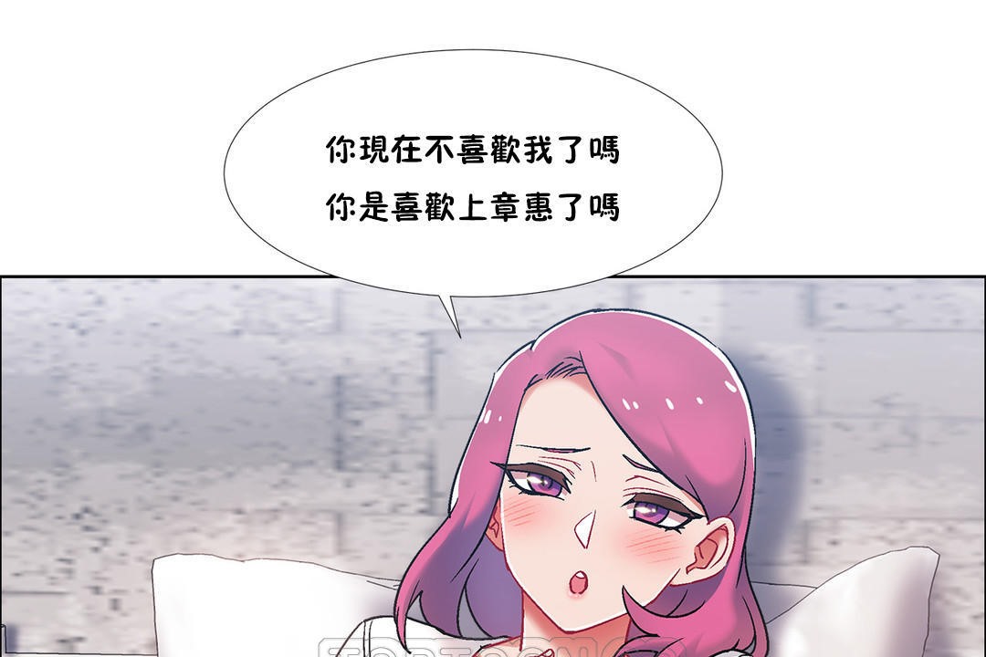 出租女孩第40话