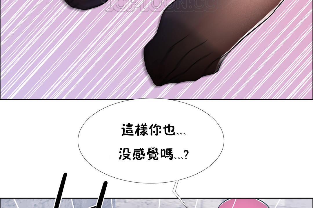 出租女孩第40话