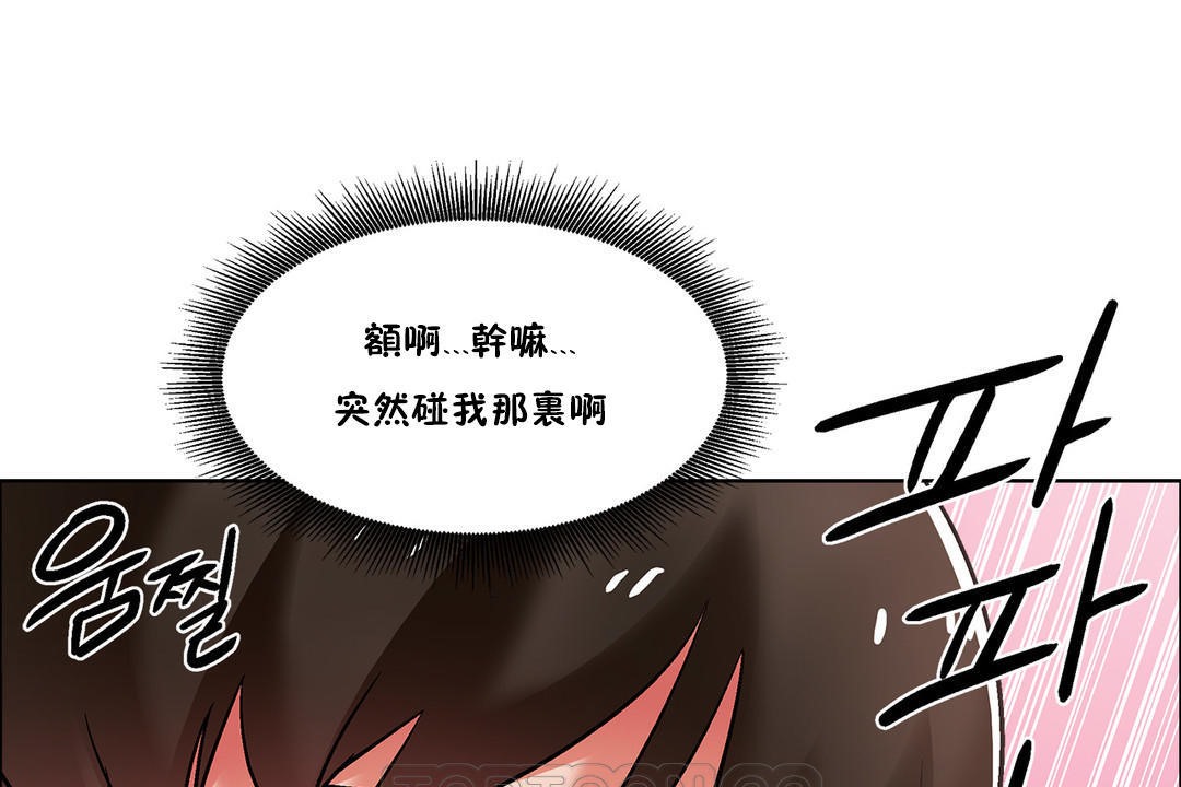 出租女孩第40话