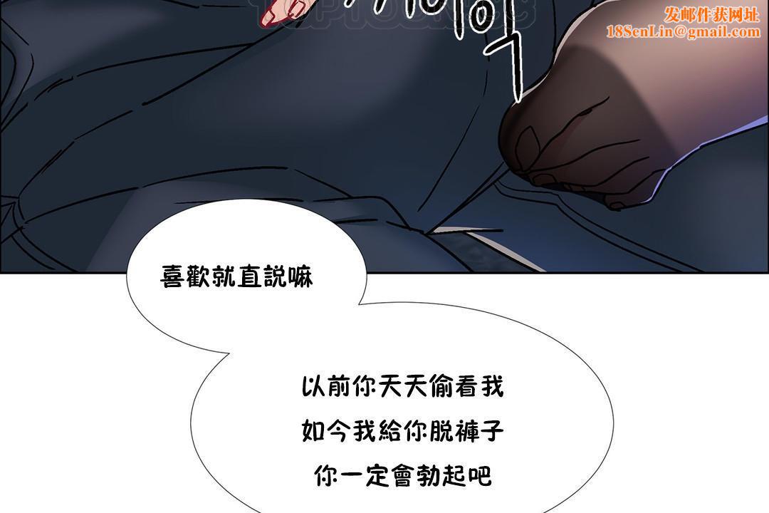 出租女孩第40话